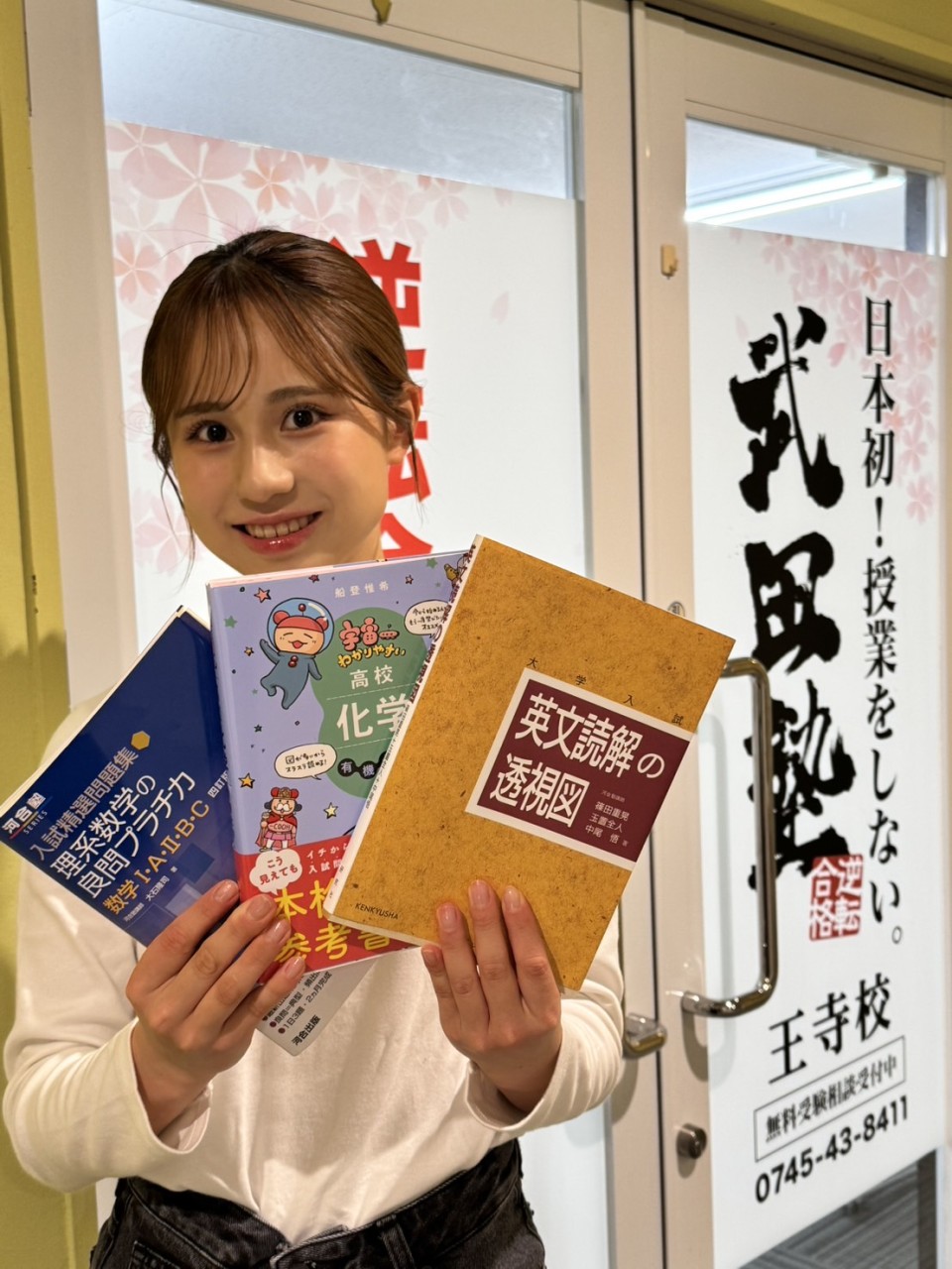 北口先生先生