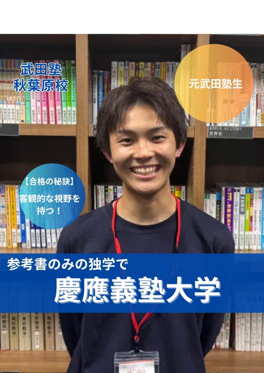 樋口瑞生先生 (慶應義塾大学文学部人文社会学科)先生