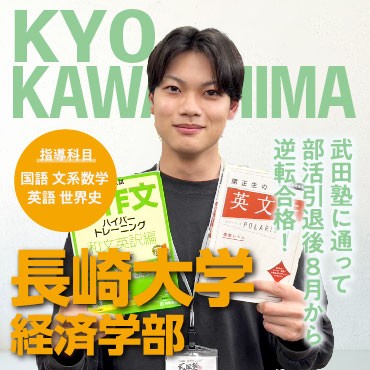 講師 川嶋(長崎大学経済学部)先生