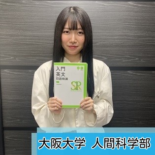 森先生(大阪大学 人間科学部)先生