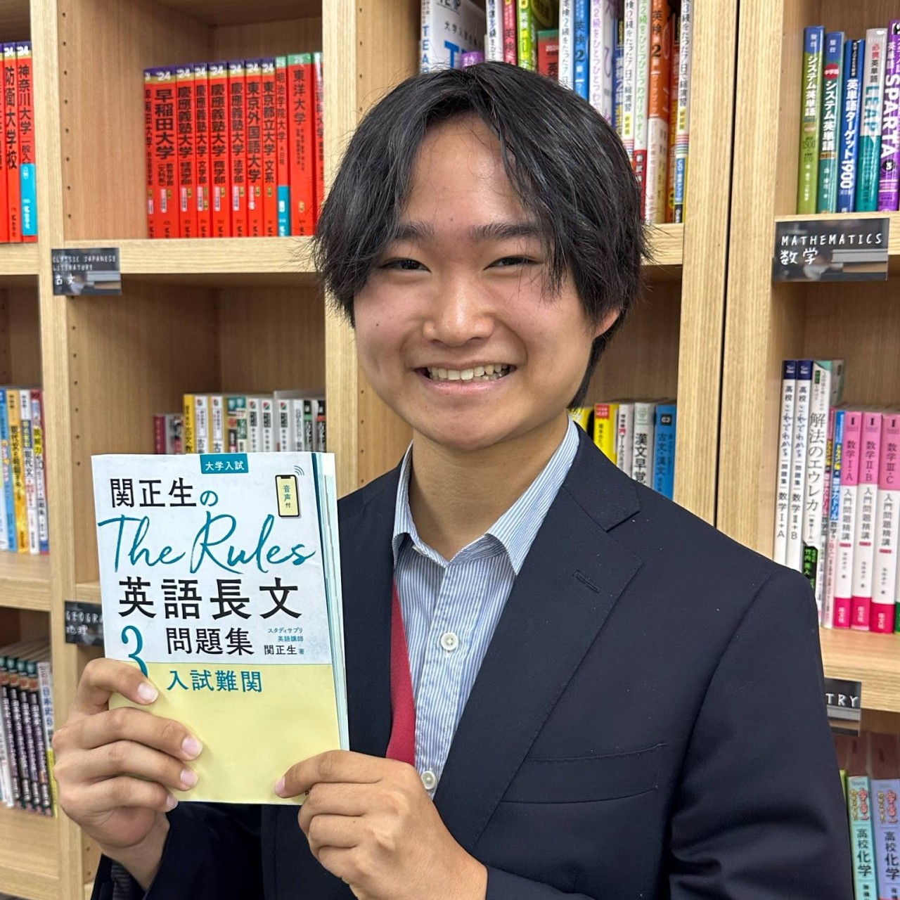彦坂 佑多(横浜国立大学/都市科学部)先生