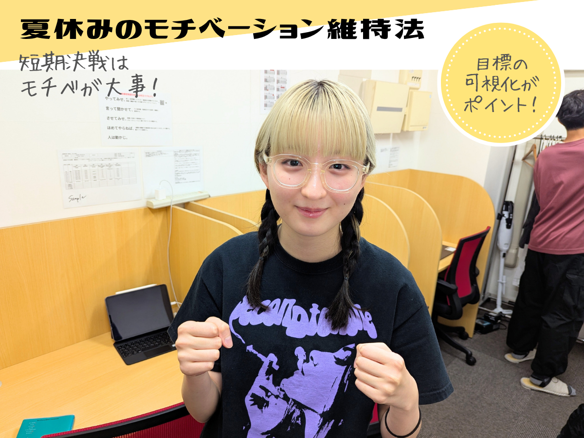 ６月ブログ①