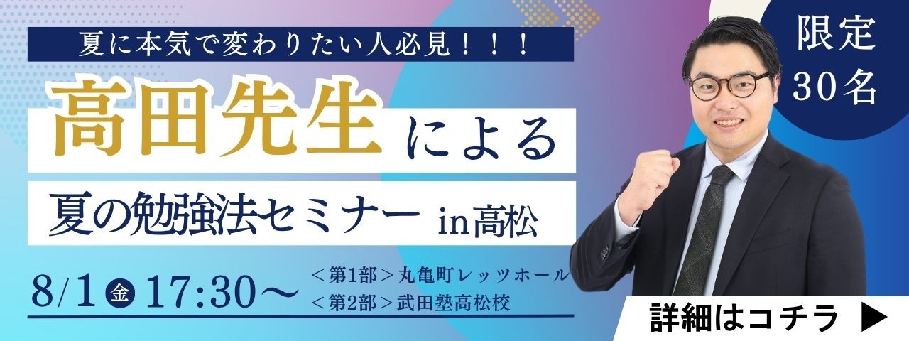 岩下SNS関係 (5)