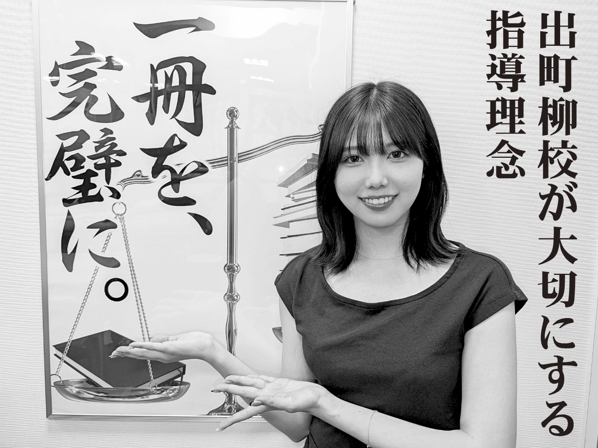 ６月ブログ① (1)