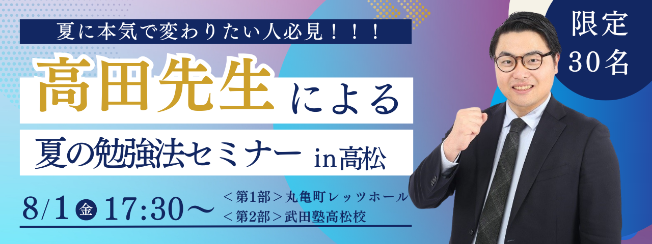 岩下SNS関係 (5)