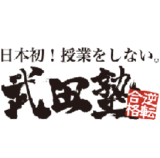 夏の開校と開校時間 [２０２５年]