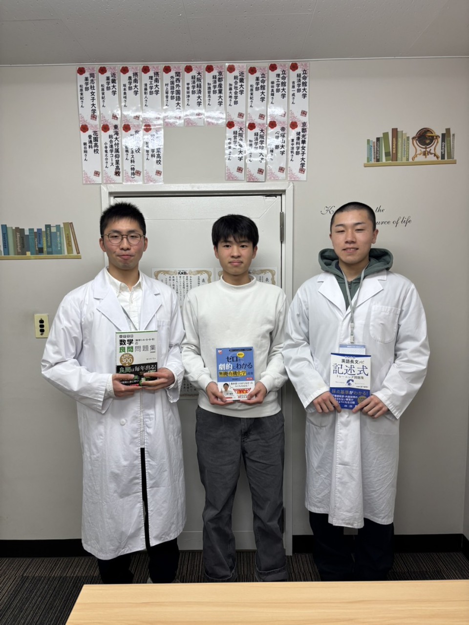 【2025年度住道校合格体験記】大阪大学工学部合格！