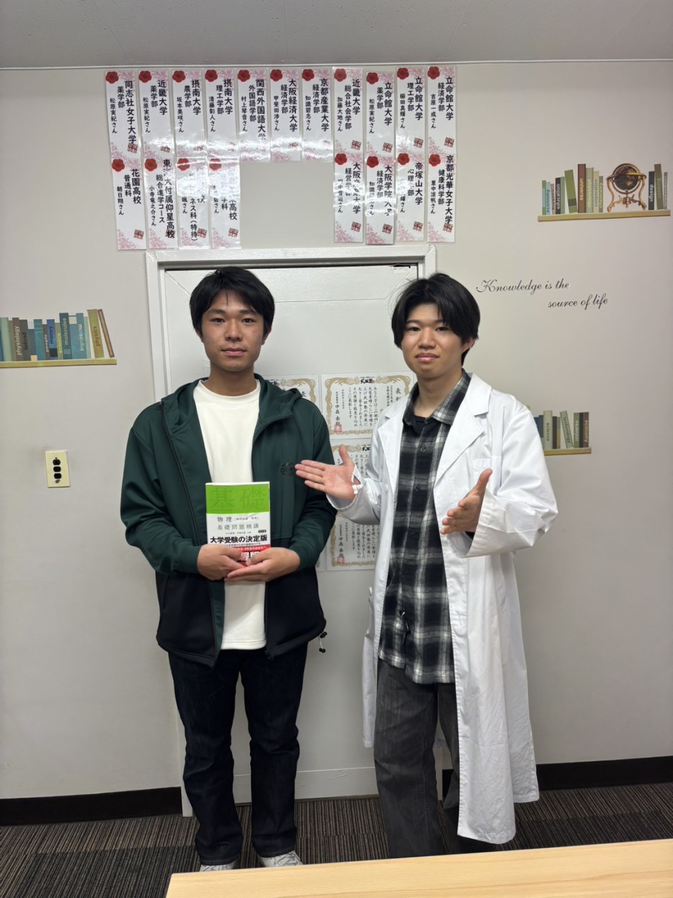 【2025年度住道校合格体験記】京都工芸繊維大学合格！