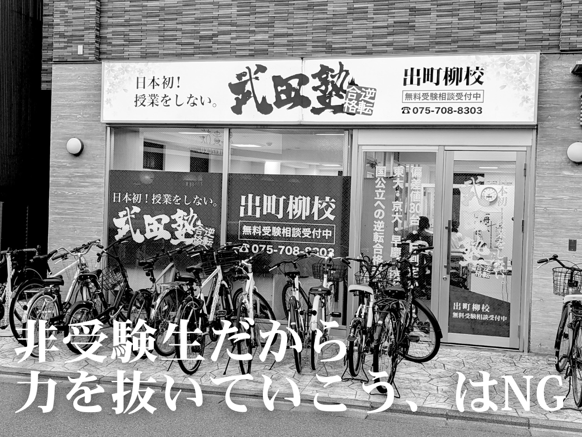 ６月ブログ① (2)