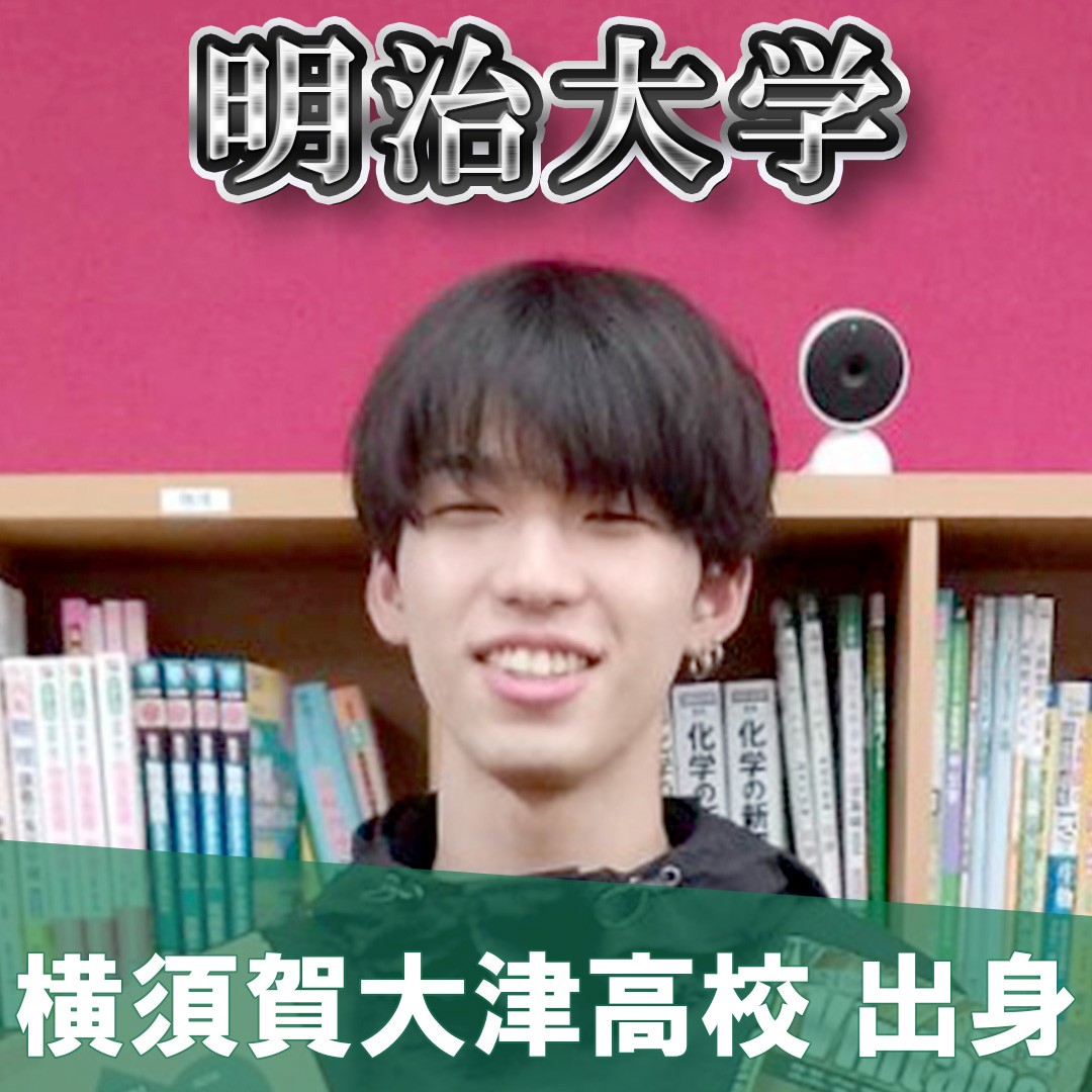 今井講師(明治大学/経営学部)先生
