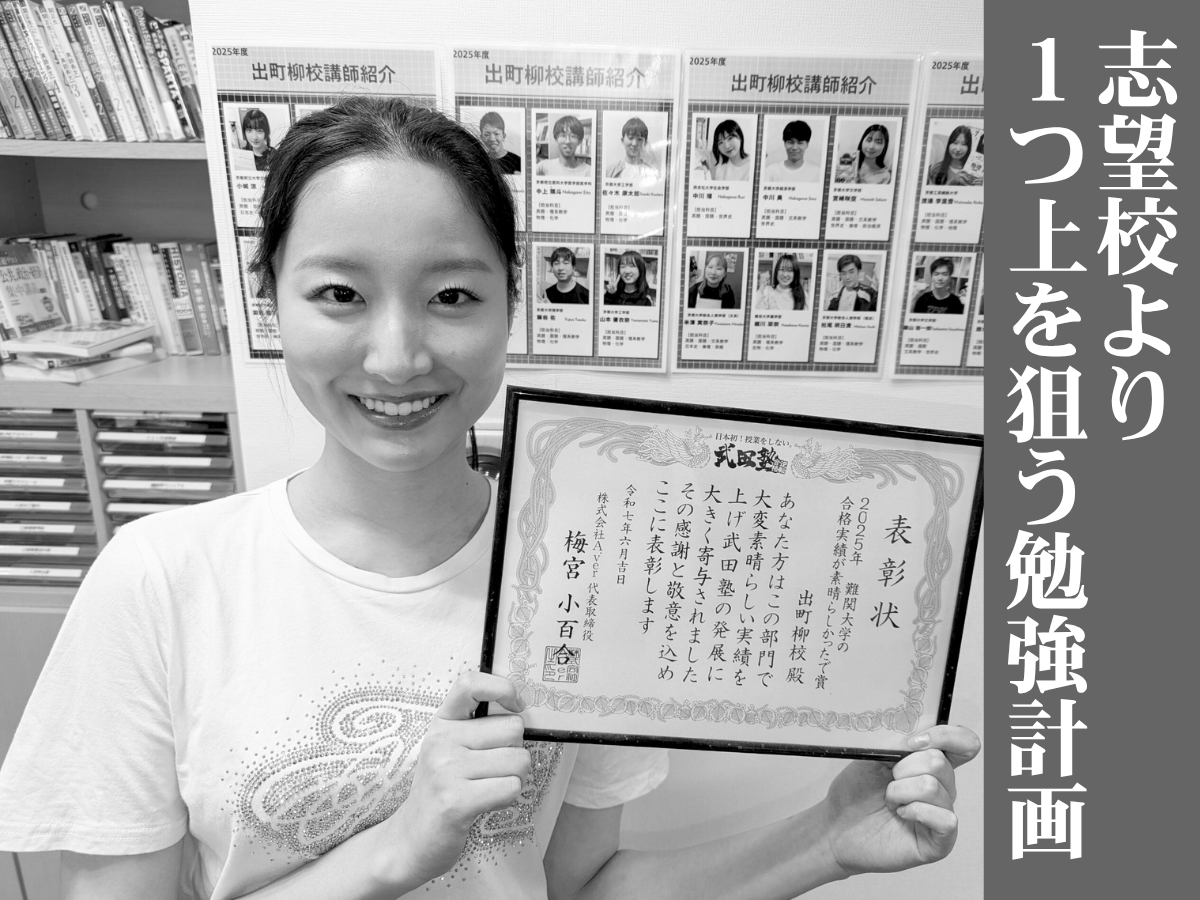 ６月ブログ① (1)