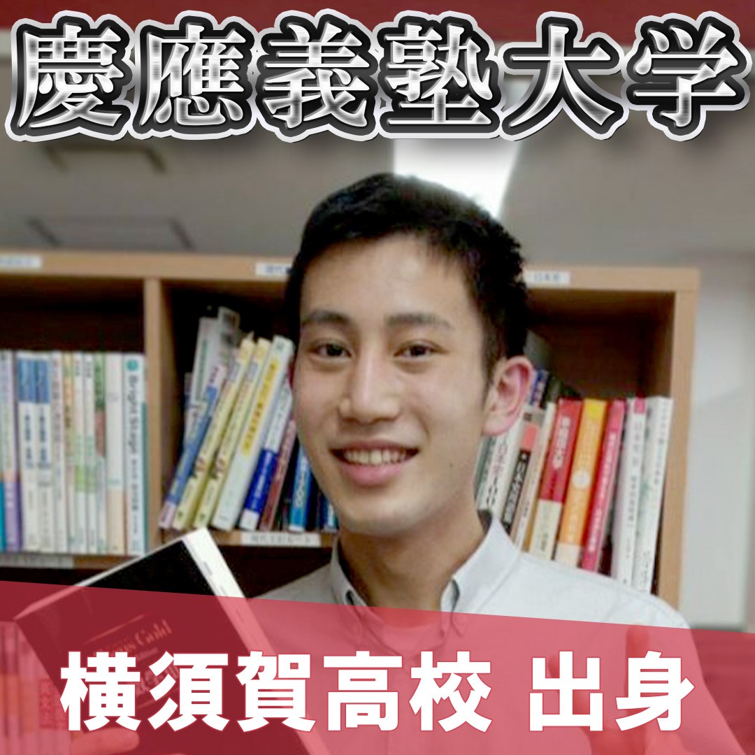 落合講師(慶應大学/理工学部)先生