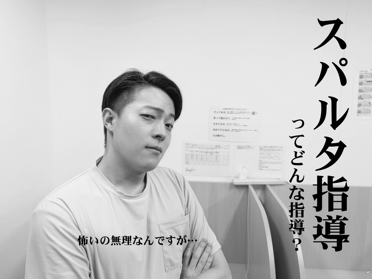 ６月ブログ① (1)