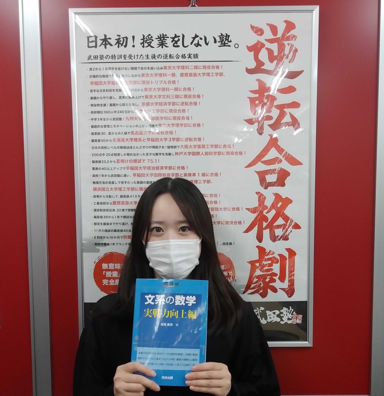 S先生【奈良女子大学 生活環境学部】先生