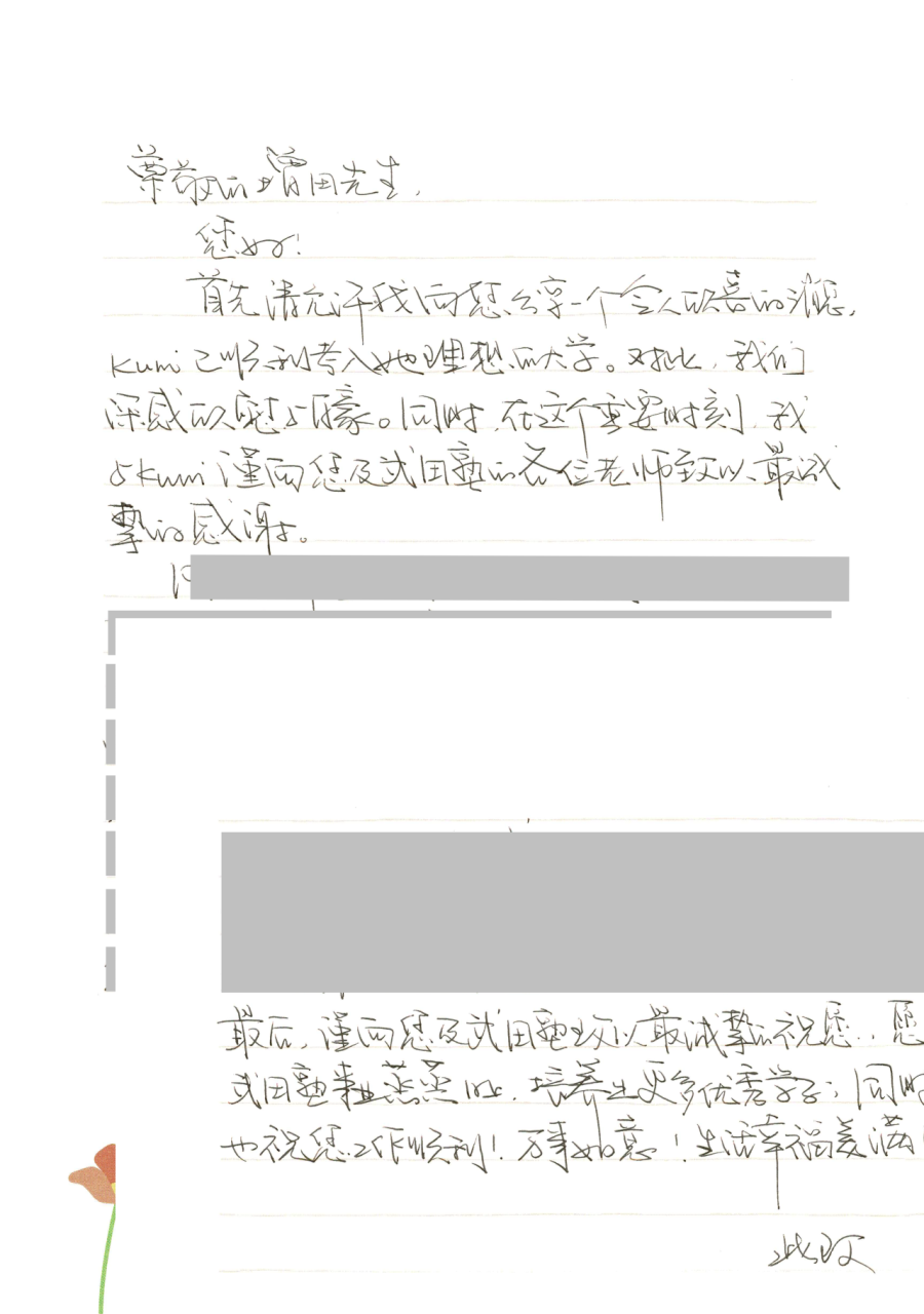 letter