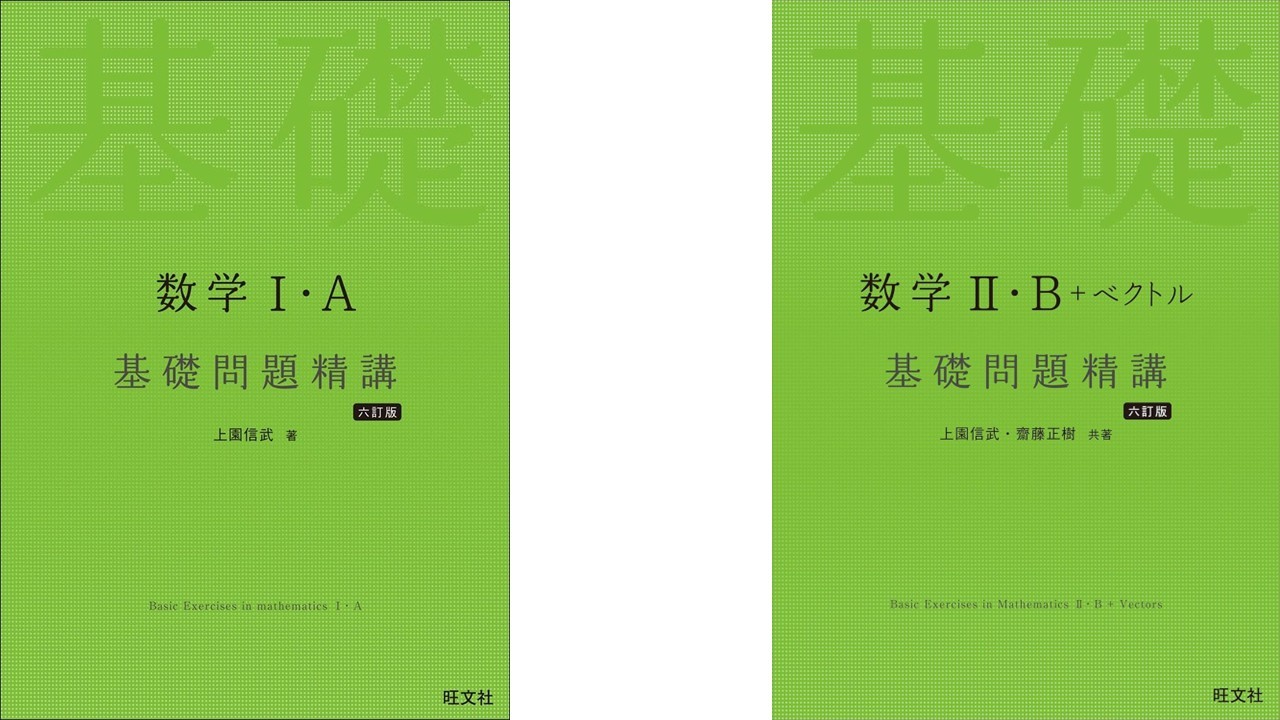 基礎問題精巧車嘘