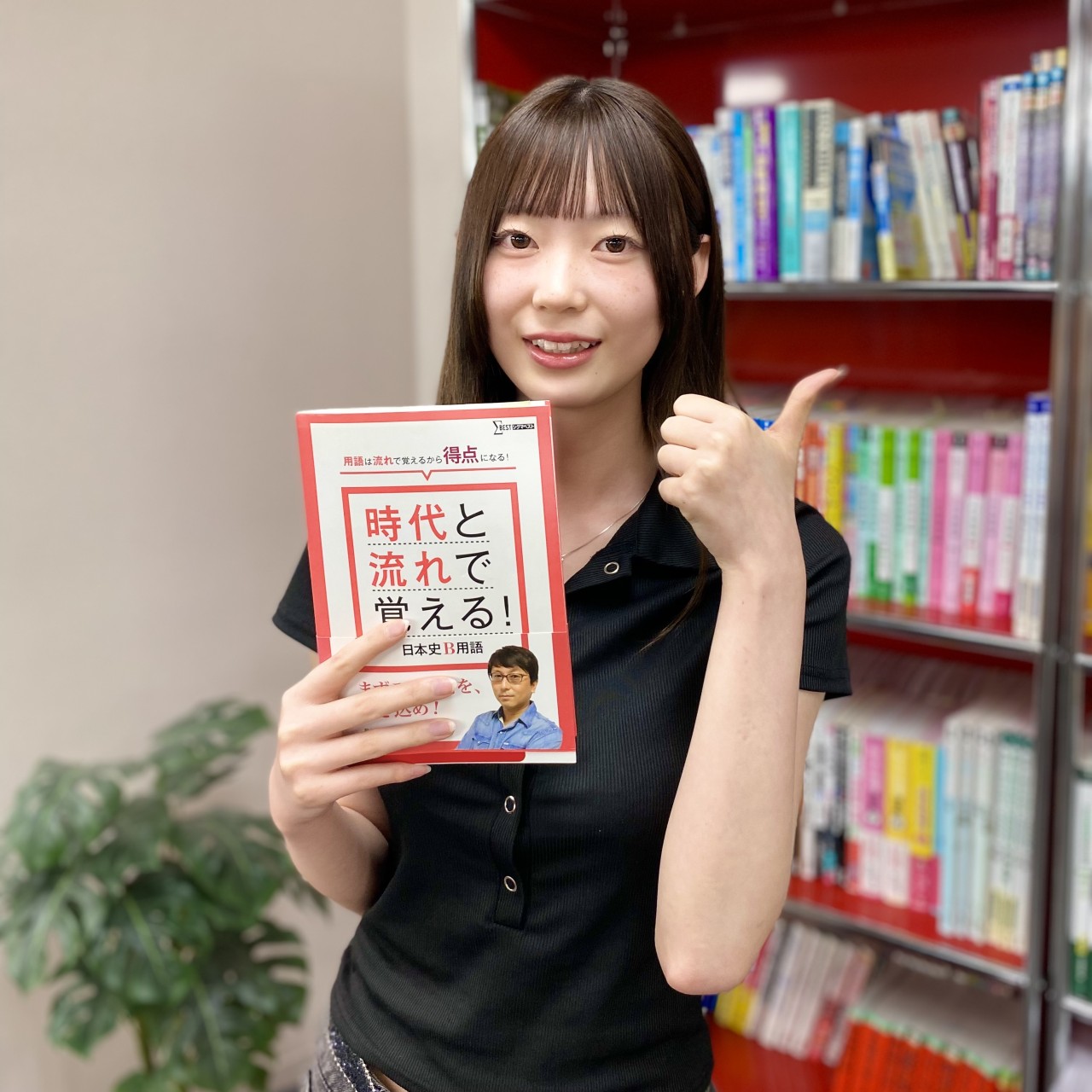 高場愛良(福島大学人文社会学群)先生