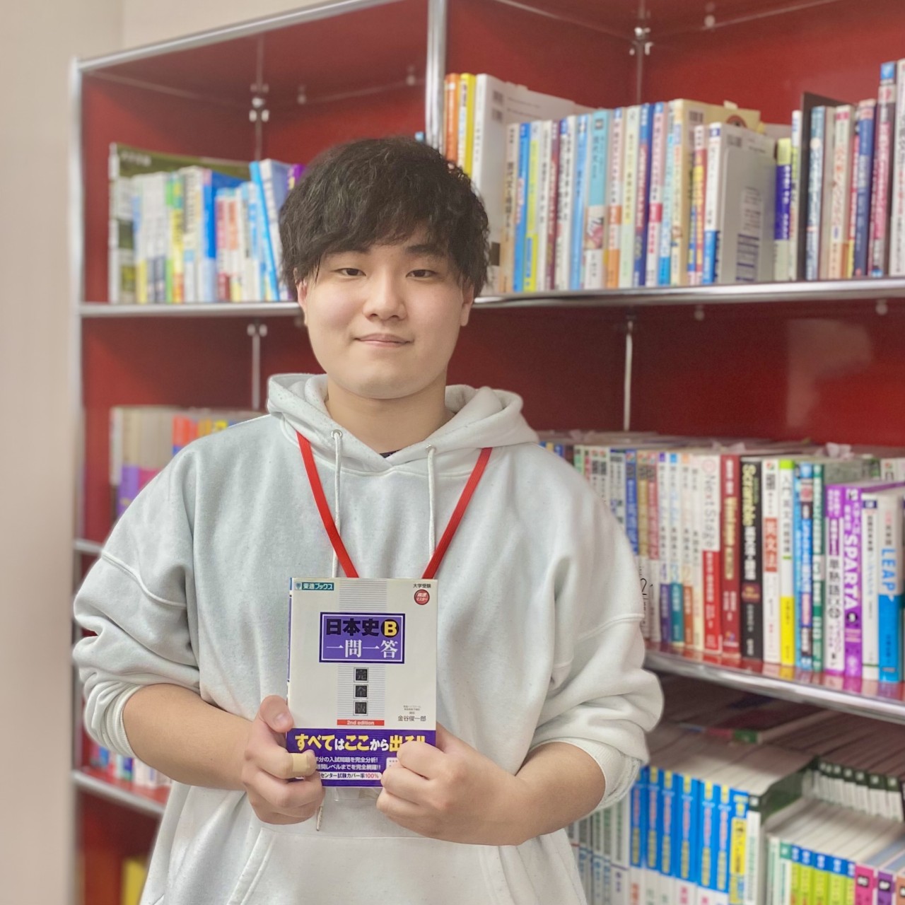 山本瑛司(中央大学法学部)先生