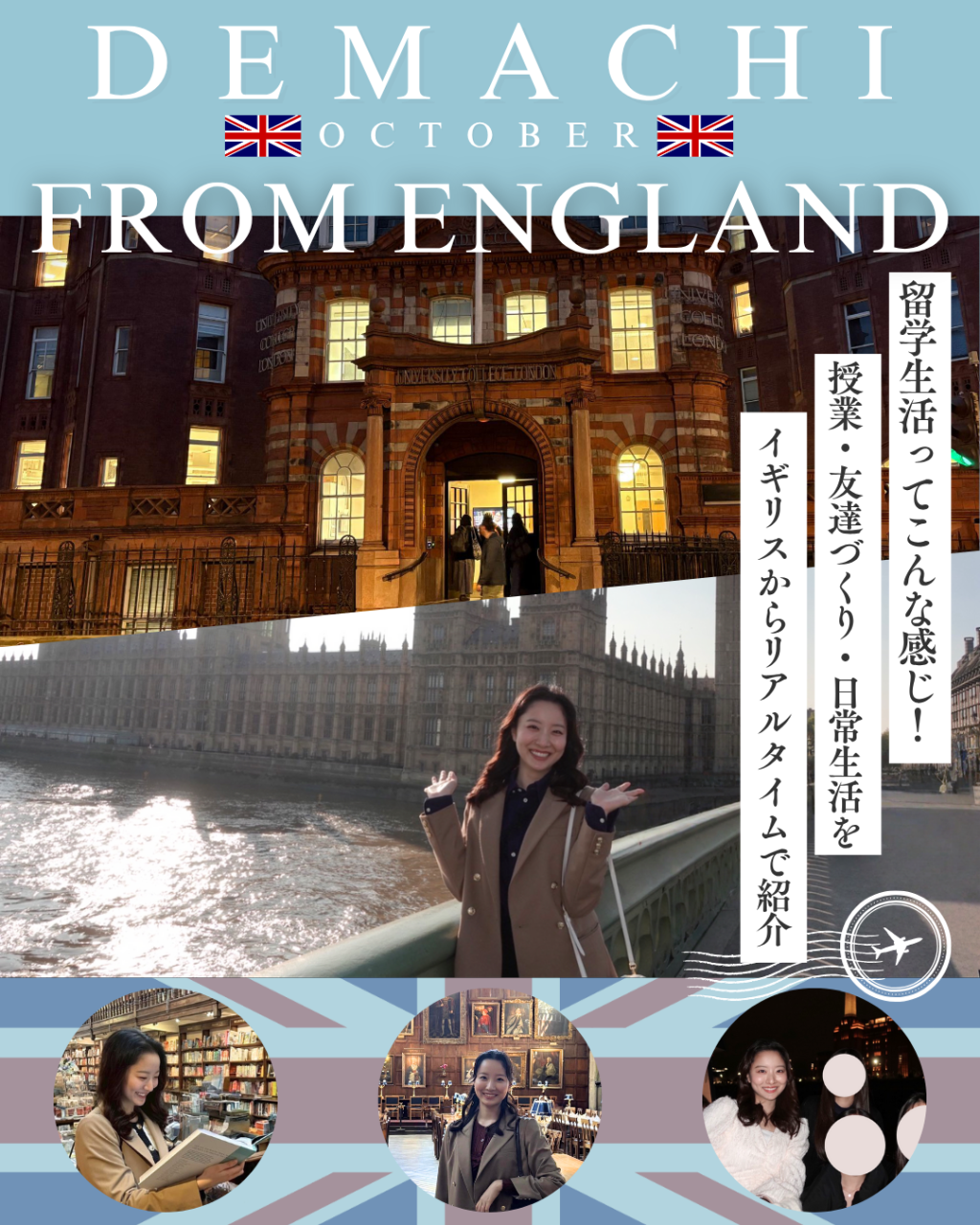 旅行 Instagramライブ配信 お知らせ 水色  シンプル インスタグラムの投稿