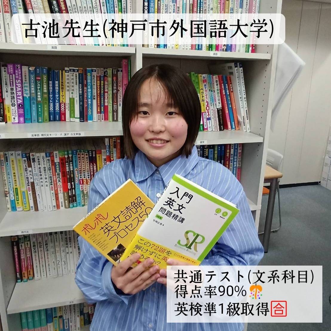 古池詩先生先生