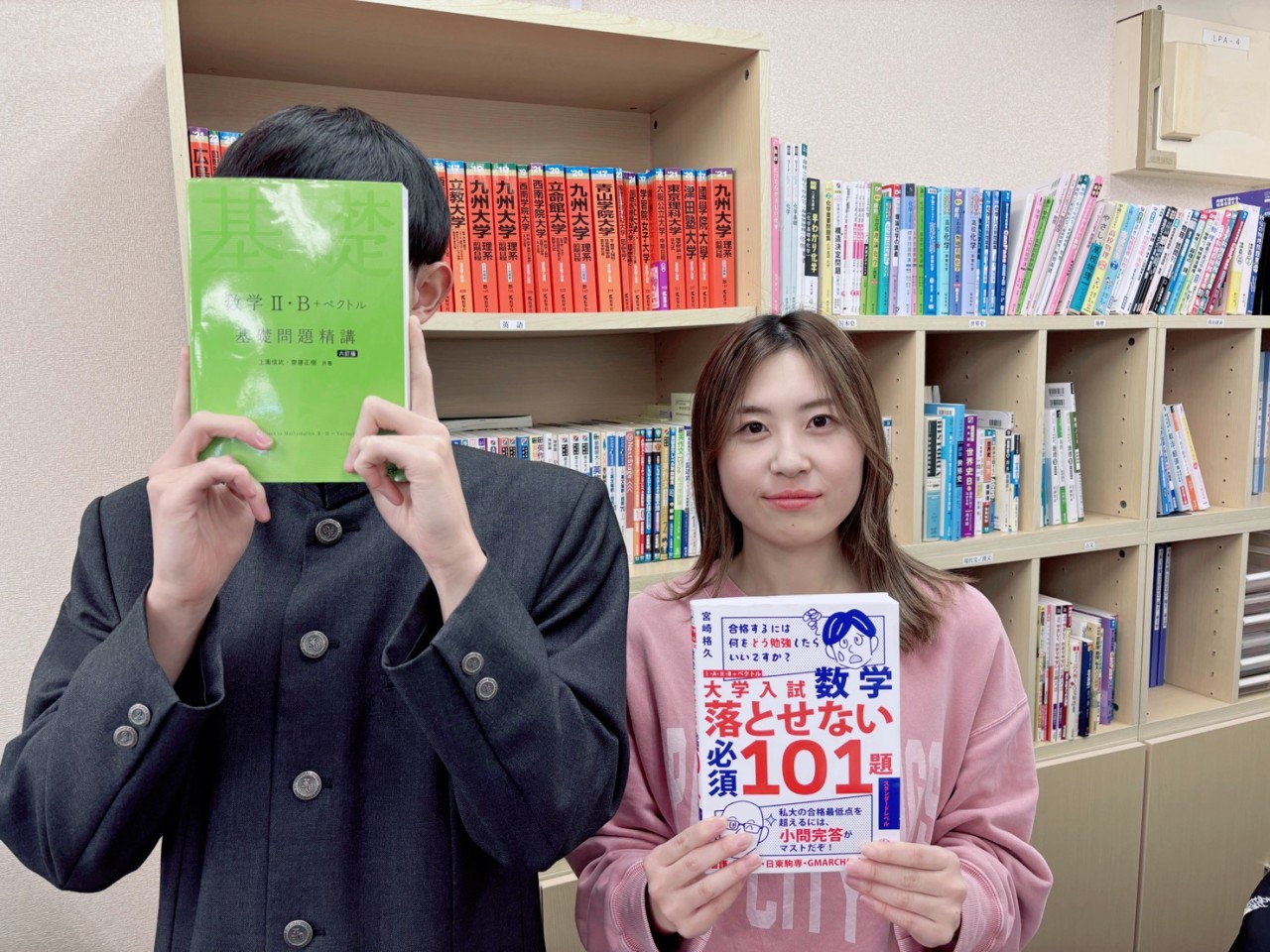 line_oa_chat_251120_202525