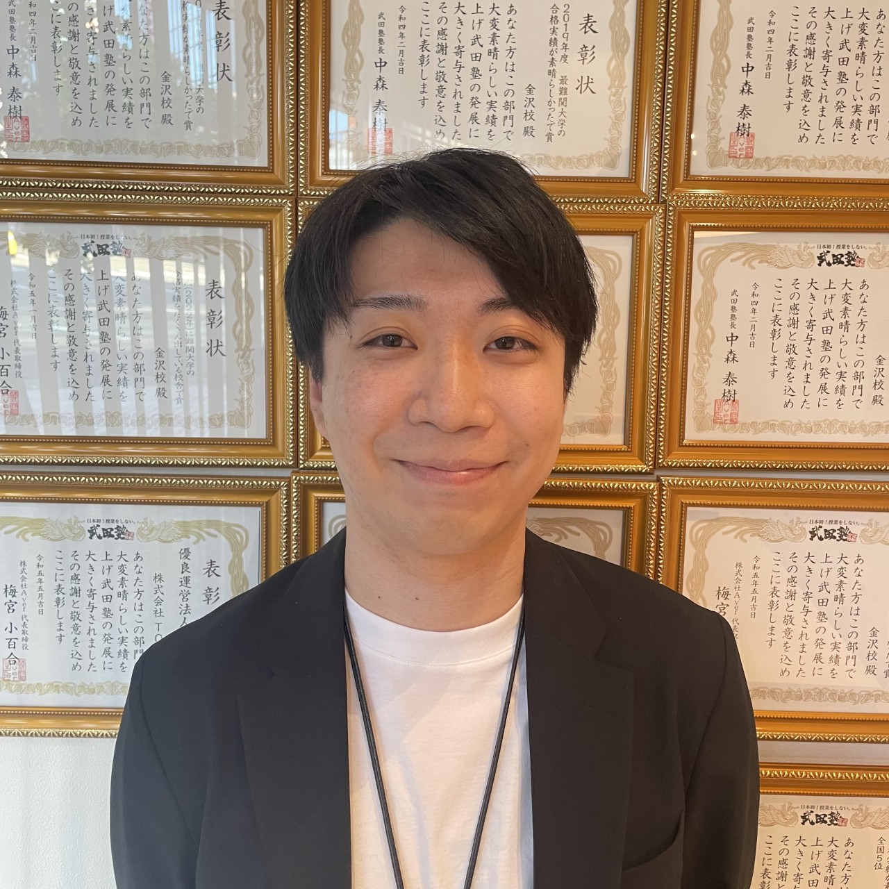 【校舎長紹介】校舎長ってどんな人？武田塾金沢校・校舎長が自己紹介