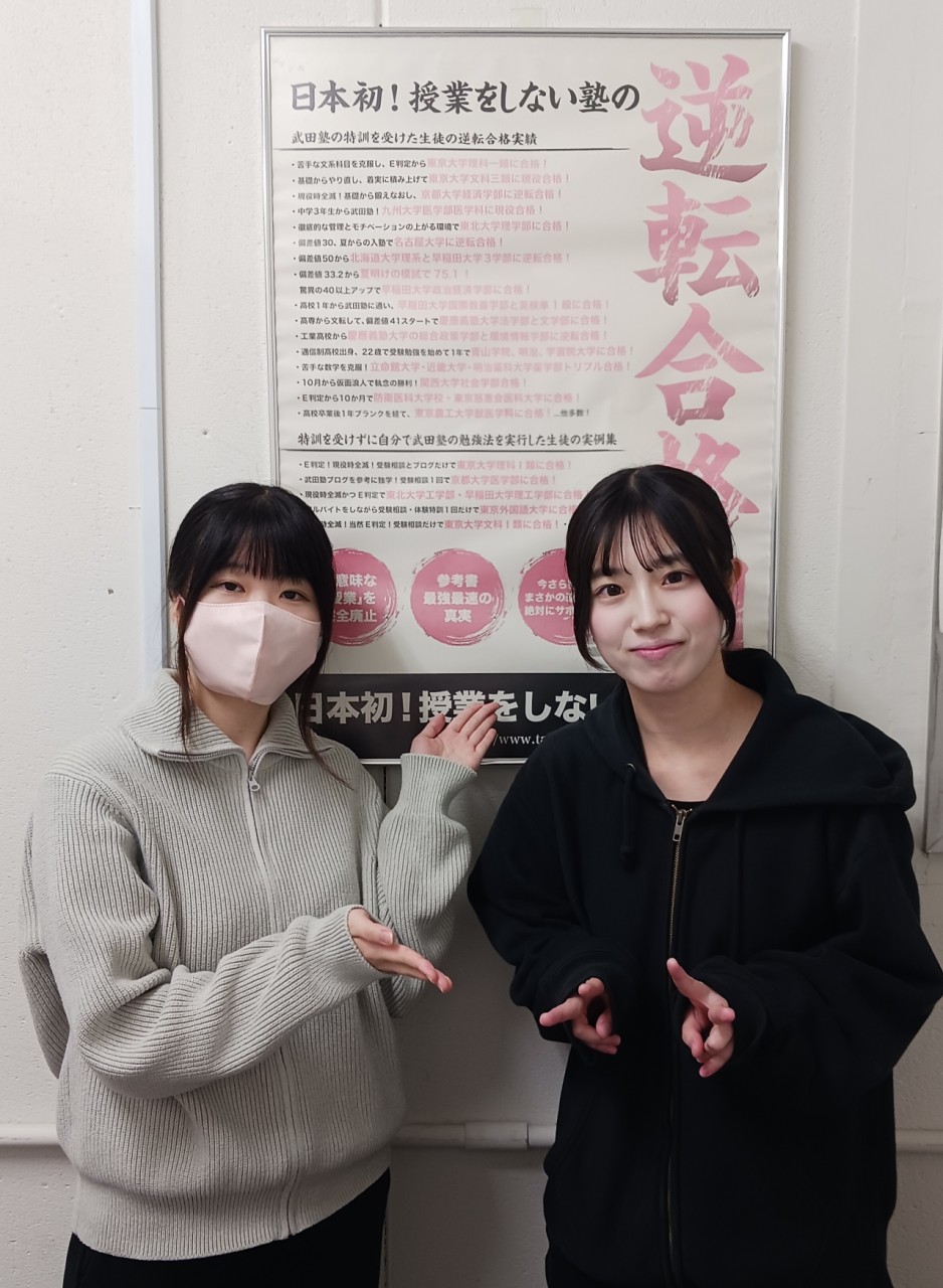 【合格体験記】総合型選抜の対策で信州大学に合格！