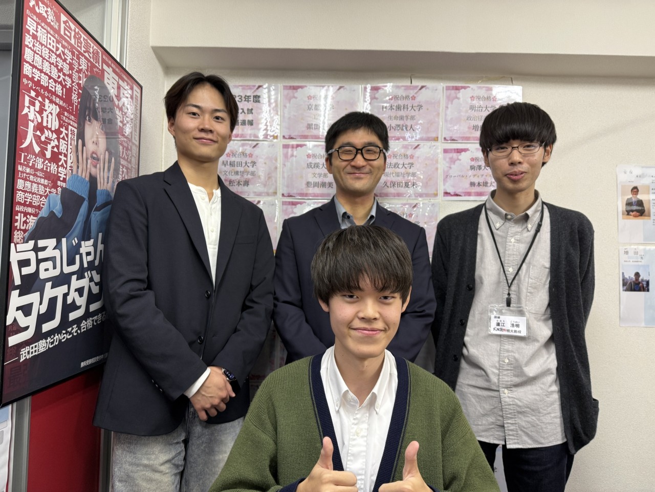 【合格体験記】的確なルート、総合型選抜の対策で立命館大学に合格！