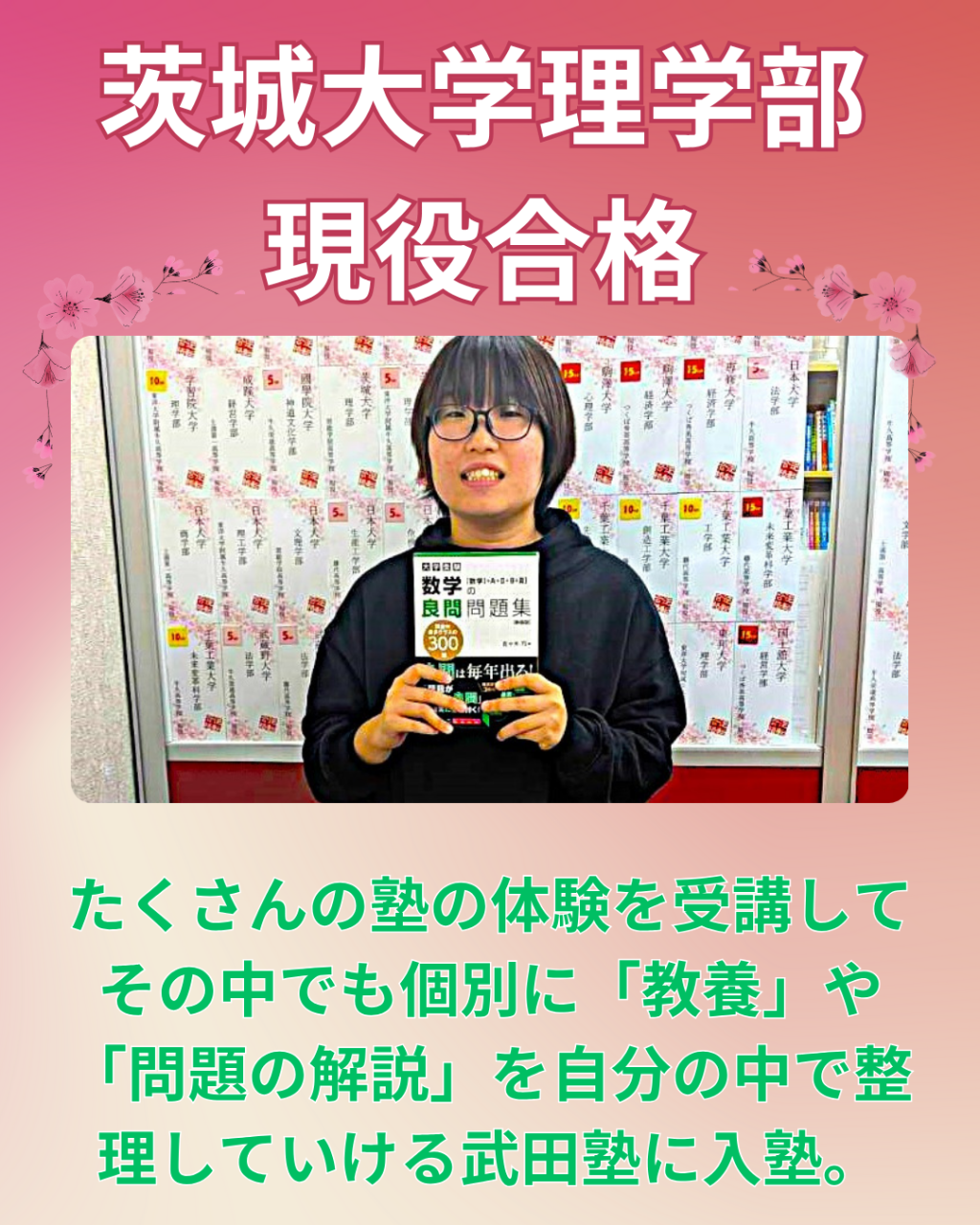 松本羽奏さんさん