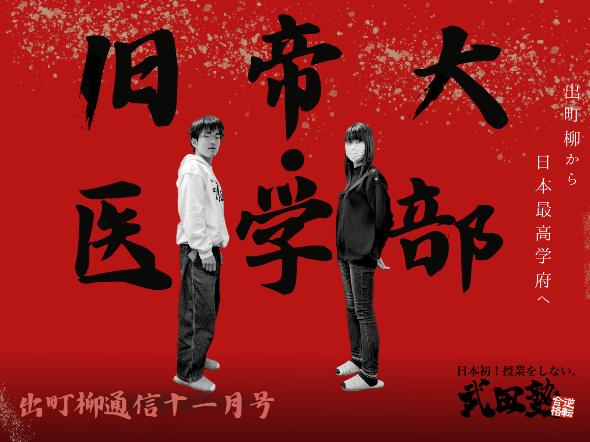 ６月ブログ① (4)