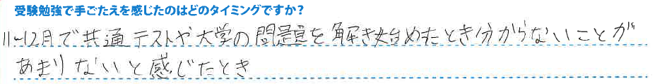 鹿児島大学　鹿大　工学部　N高　鹿児島中央　武田塾　takeda　塾　予備校　個別　集団　武田塾　勉強法　自習室　授業　カリキュラム　特訓　質問　合格　実績　英語　数学　国語　物理