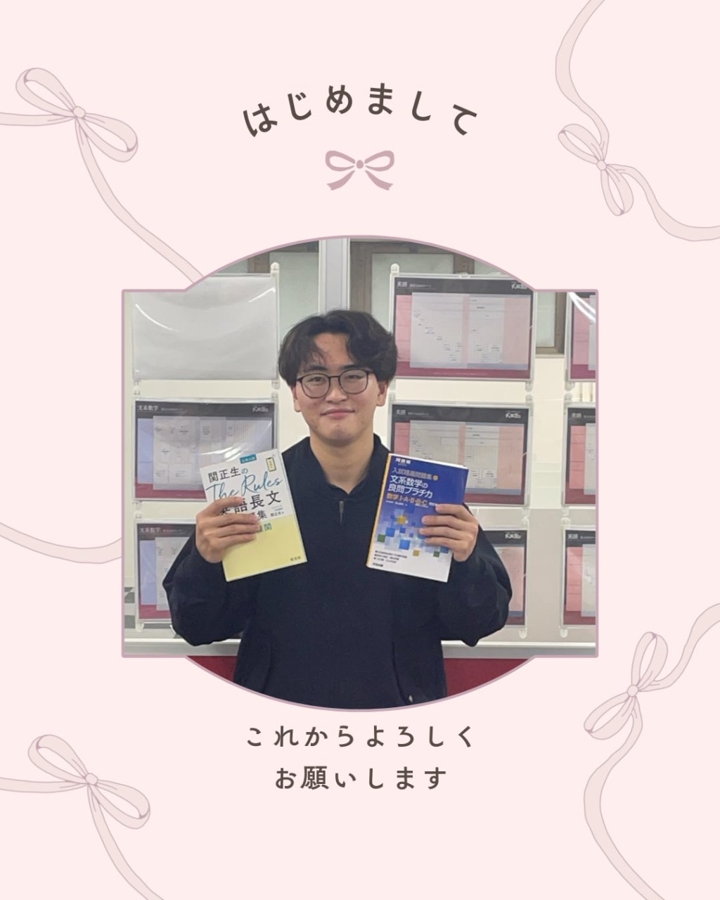 [山岸先生]自治医科大学 医学部 医学科先生