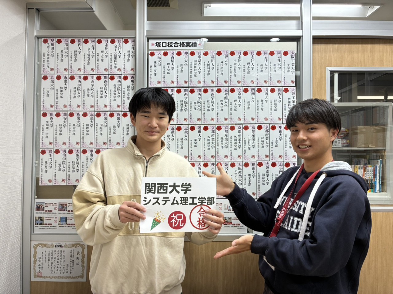 岡﨑君西山先生写真先生