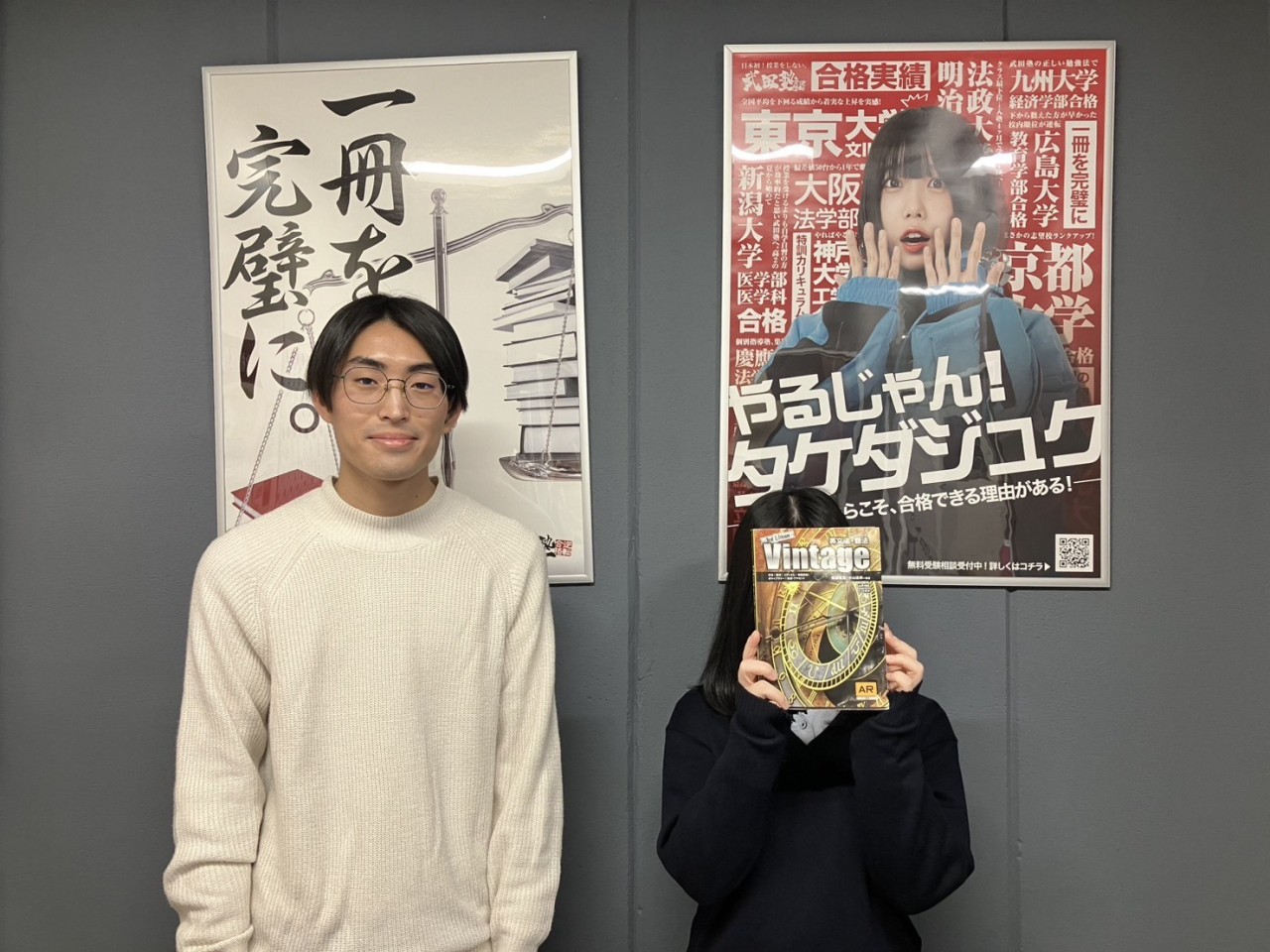 偏差値48から芝浦工大へ逆転合格！授業を捨てた勝因とは