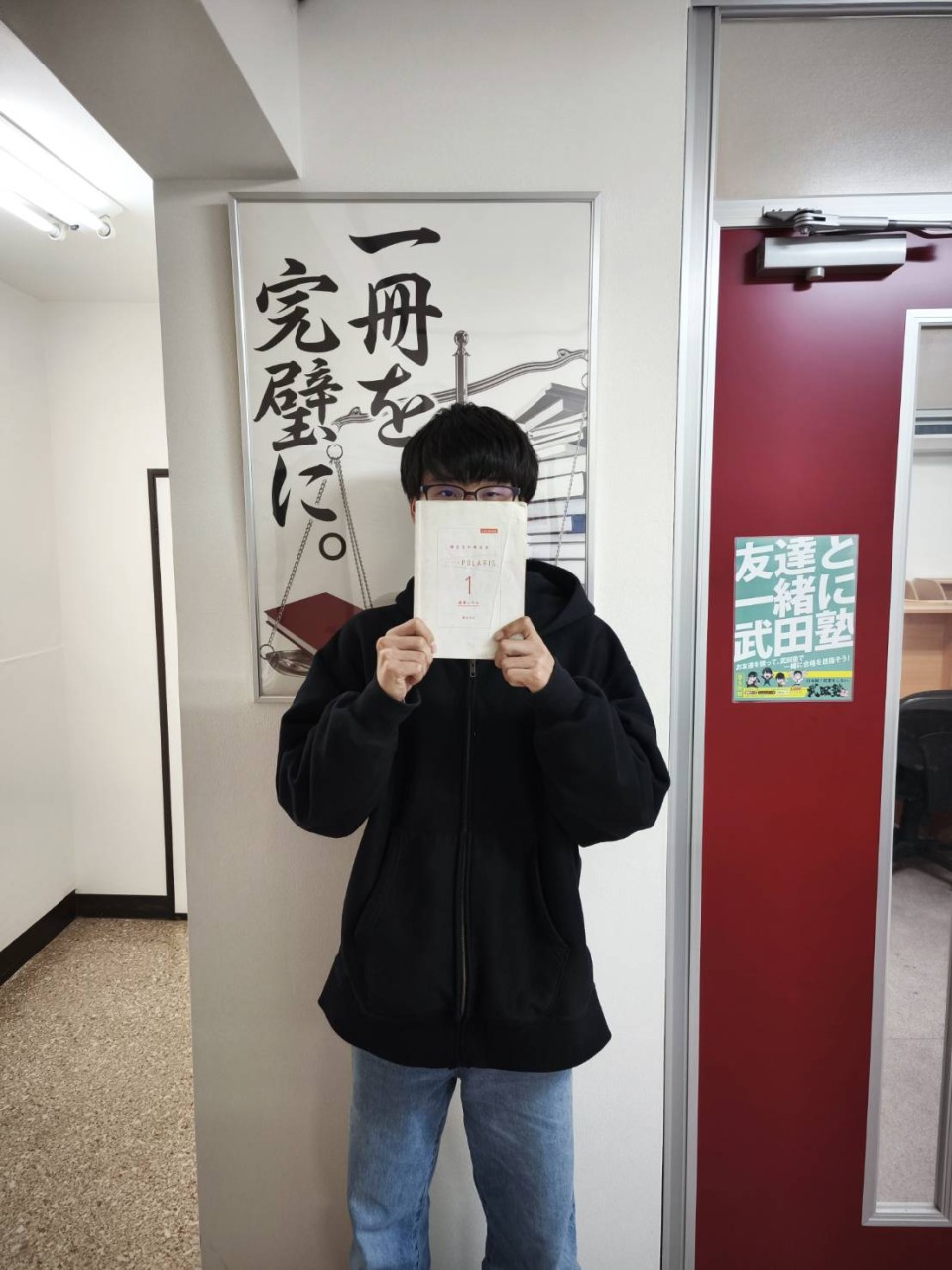 【2026年度　合格体験記】水産大学校＆近畿大学に現役合格！