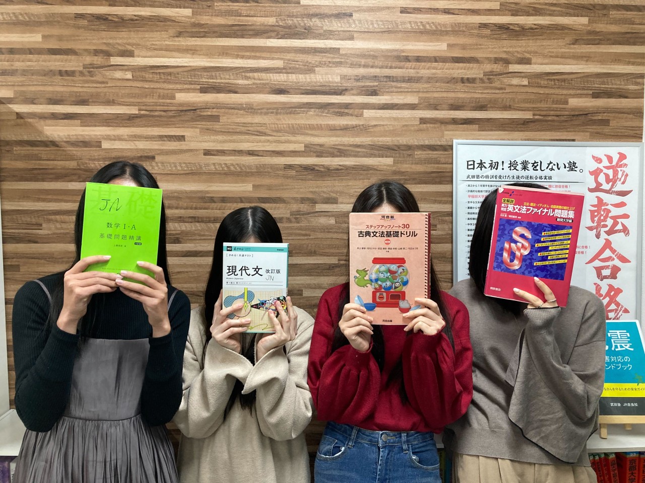 【2026年度】京都女子大学データサイエンス学部合格！Pさんの合格体験記🌸