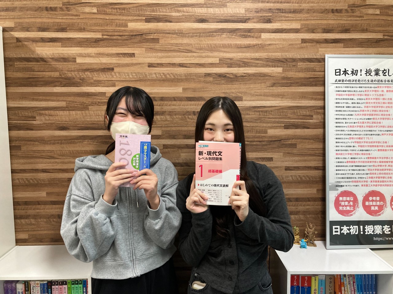 【2026年度】京都女子大学現代社会学部合格！Hさんの合格体験記🌸