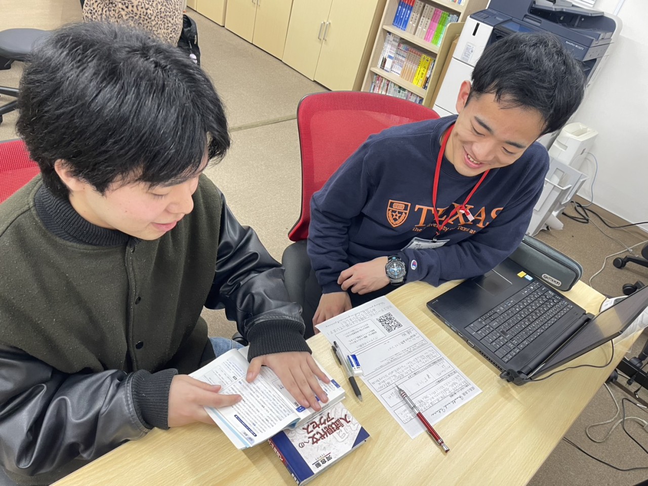 line_oa_chat_251206_142423