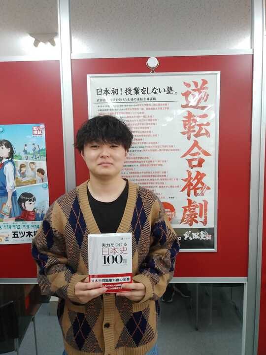 F先生【立命館大学 産業社会学部】先生