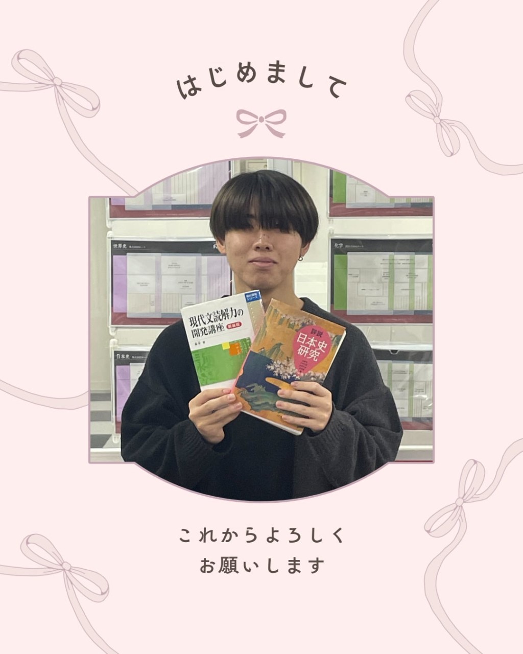 [神山先生] 駒澤大学 法学部法 律学科先生