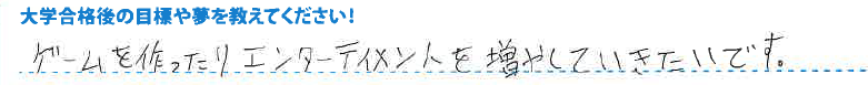 鹿児島大学　鹿大　工学部　N高　鹿児島中央　武田塾　takeda　塾　予備校　個別　集団　武田塾　勉強法　自習室　授業　カリキュラム　特訓　質問　合格　実績　英語　数学　国語　物理