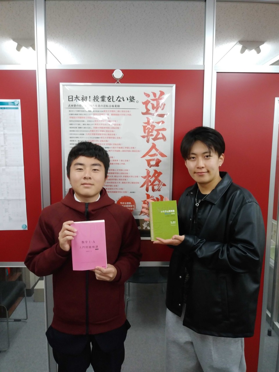 【2026年度合格体験記】谷口さん、大阪電気通信大学に現役合格！　武田塾くずは校