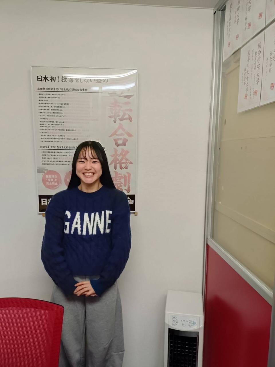 【三田校　25.合格体験記】同志社大学に総合型選抜で合格！！！