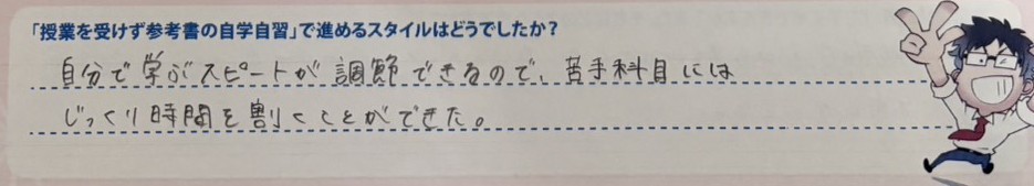 スタイルはどう?