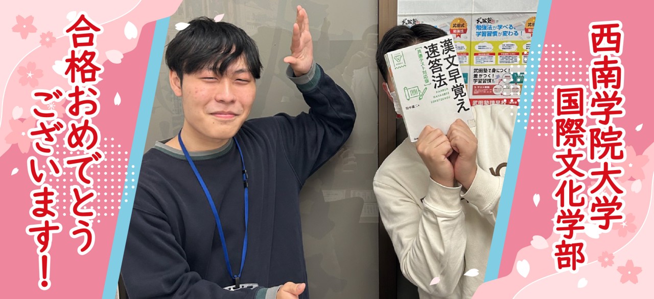 中島晃永-長方形