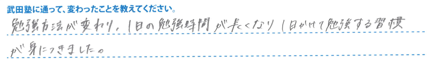 スクリーンショット 2026-01-12 211436