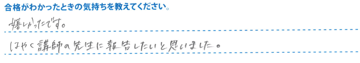関西大学　商学部　私立大学　公募推薦　推薦入試　武岡台高校　鹿児島中央　武田塾　takeda　塾　予備校　個別　集団　勉強法　自習室　授業　カリキュラム　特訓　質問　合格　実績　英語　数学　国語　小論文