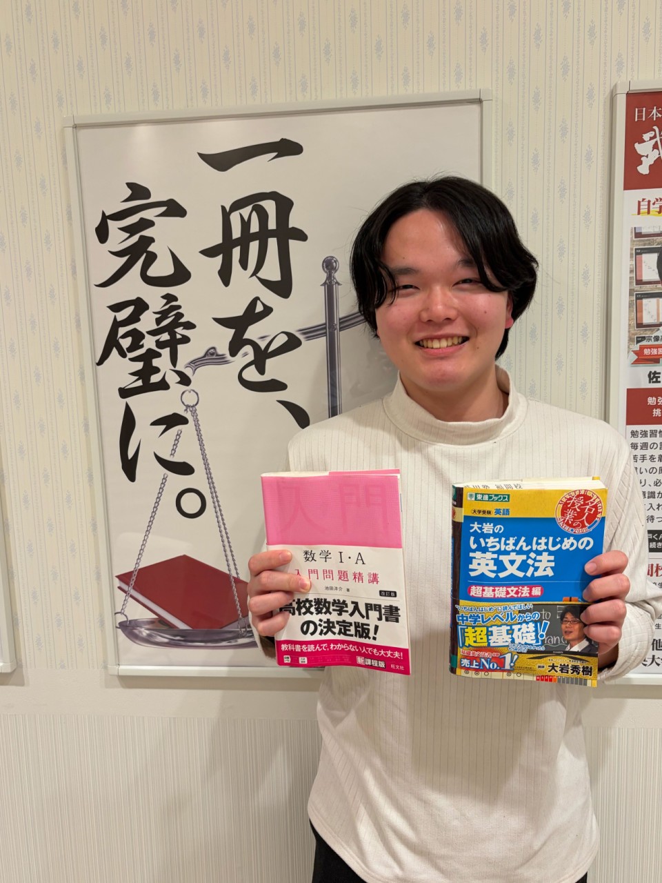 田中講師|九州工業大学先生