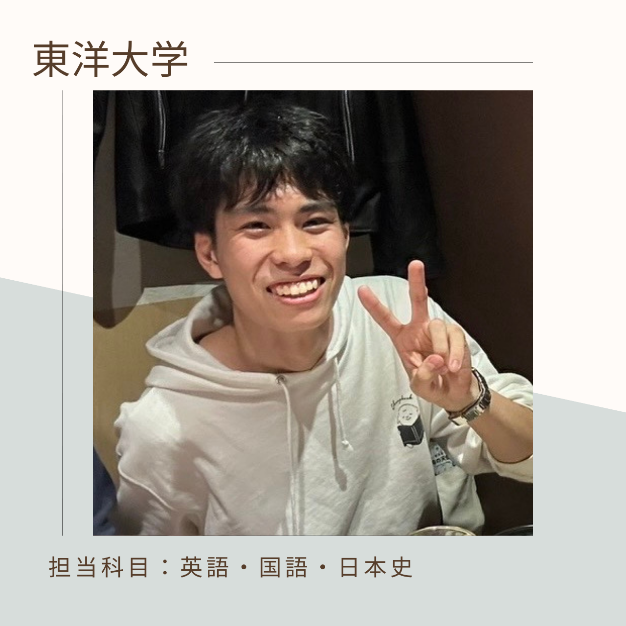 山崎 宏太 先生先生