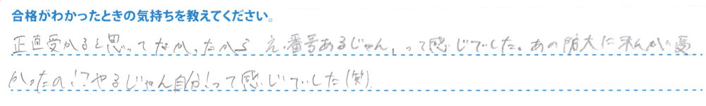 スクリーンショット 2026-01-23 191215